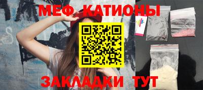 шишки Шелехов