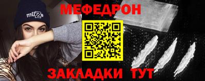 гашик Шебекино