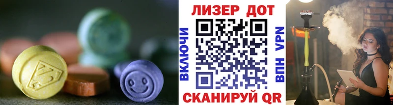 ЛСД экстази ecstasy  blacksprut ссылки  Слободской 