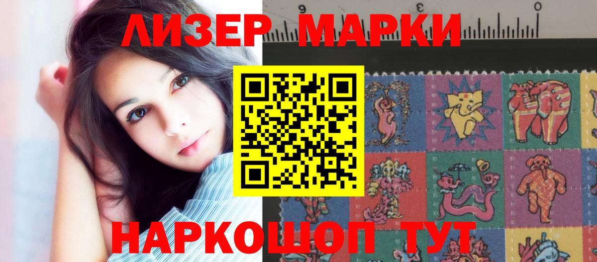 Слободской  LSD-25 экстази ecstasy  Вход с VPN 