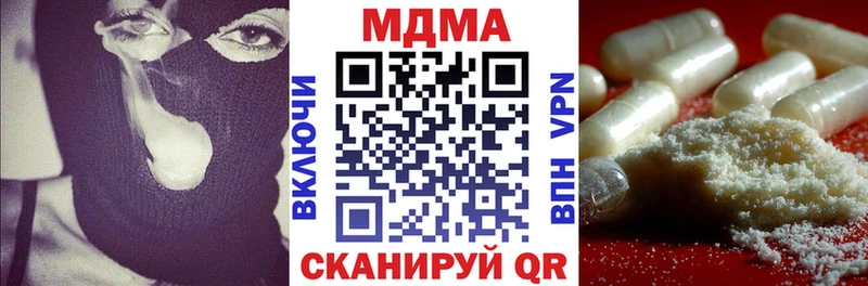 где купить   площадка телеграм  MEGA ССЫЛКА  МДМА crystal  Слободской 