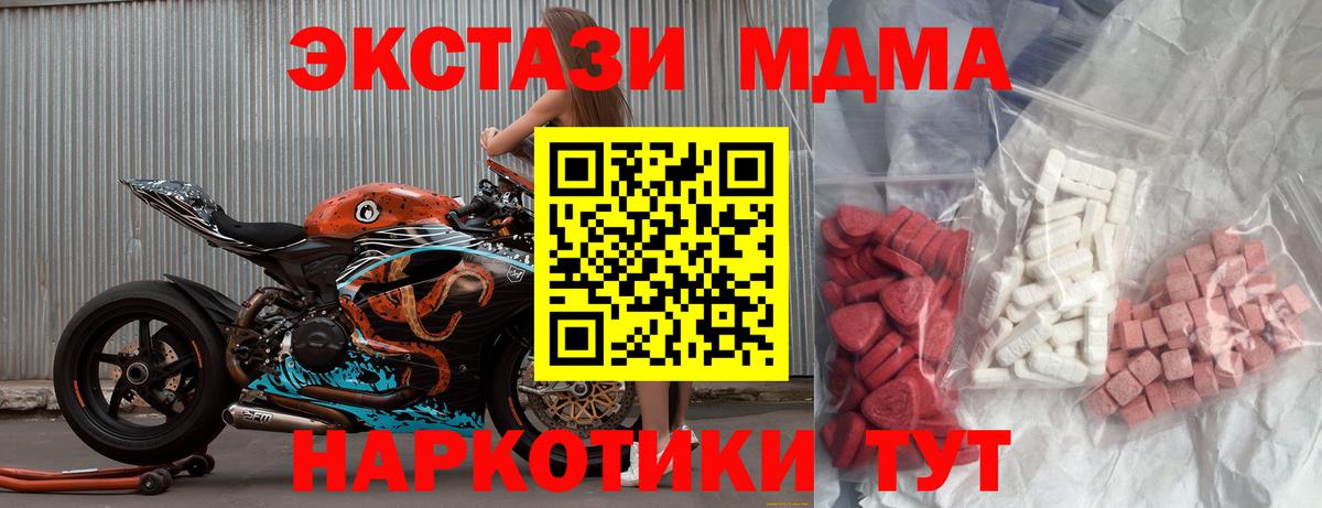 Меф  КОКАИН  Гашиш  Конопля  Вход с VPN  Слободской  Гарик  Cocaine  МАРИХУАНА 