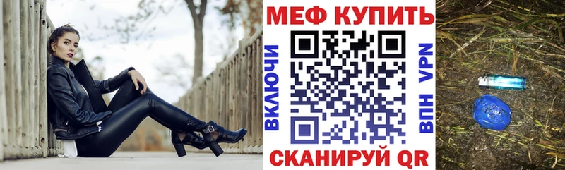 Меф кристаллы кракен ССЫЛКА Слободской