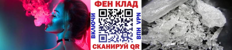 Первитин Декстрометамфетамин 99.9% Слободской