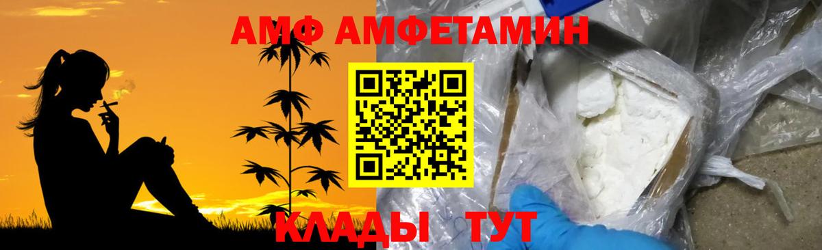 Слободской  МЕТАМФЕТАМИН винт  Вход с VPN 