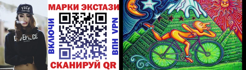 Марки 25I-NBOMe 1500мкг  купить наркотик  Слободской 