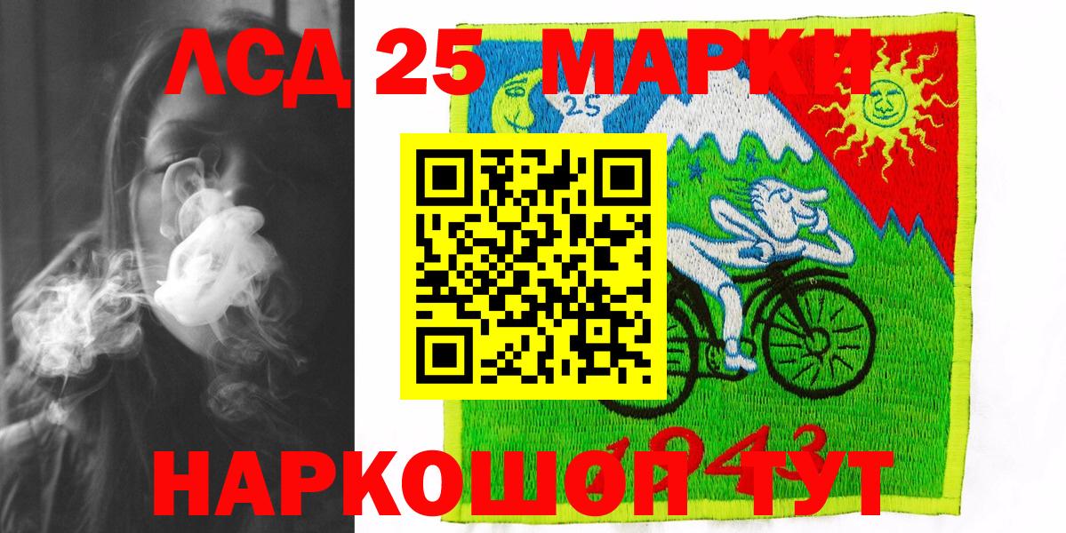 Марки NBOMe 1500мкг Слободской