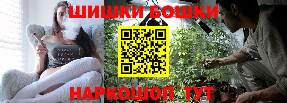 Каннабис White Widow  Вход с VPN  Слободской  Канабис тримм 